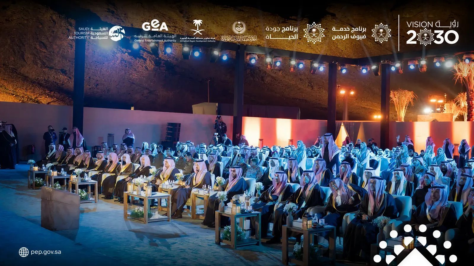 Al Khotah Introduction Ceremony — project image 3