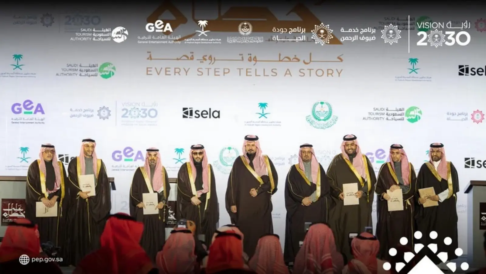 Al Khotah Introduction Ceremony — project image 5